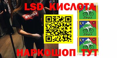 кокаин VHQ Краснокаменск