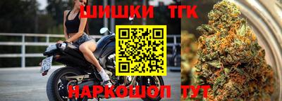 круглые Балашиха