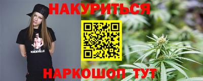 круглые Балашиха