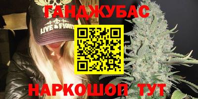 круглые Балашиха