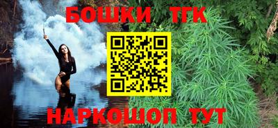бошки Краснознаменск