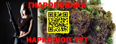 круглые Балашиха