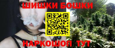 бошки Краснознаменск