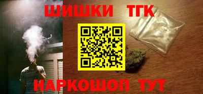 марки nbome Балаково