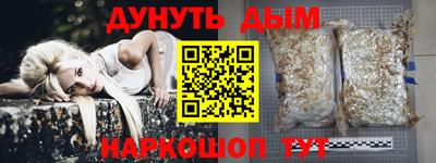 бошки Краснознаменск