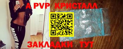 кокаин VHQ Краснокаменск