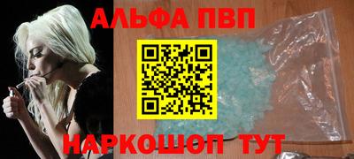 марки nbome Балаково