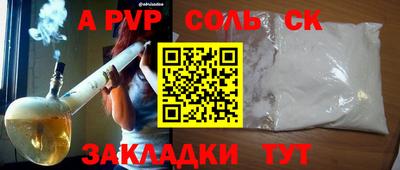 бошки Краснознаменск