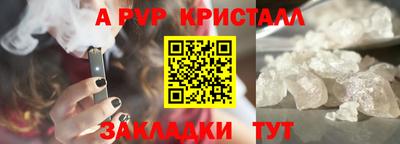 марки nbome Балаково