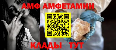 кокаин VHQ Краснокаменск