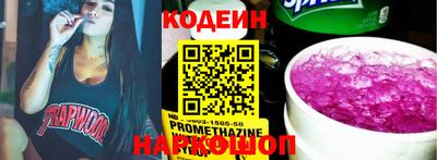 бошки Краснознаменск