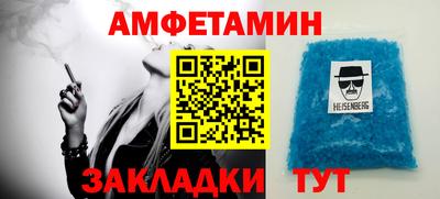 кокаин VHQ Краснокаменск