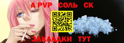 кокаин VHQ Краснокаменск