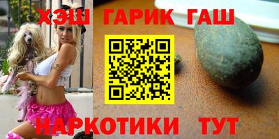 кокаин VHQ Краснокаменск