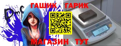 бошки Краснознаменск
