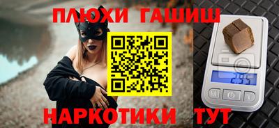 круглые Балашиха