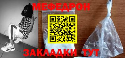 марки nbome Балаково