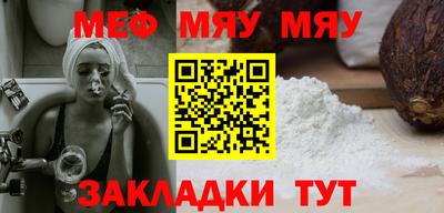 кокаин VHQ Краснокаменск