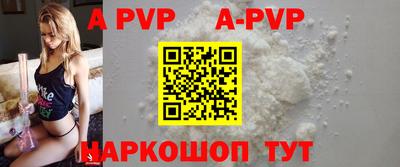 кокаин VHQ Краснокаменск