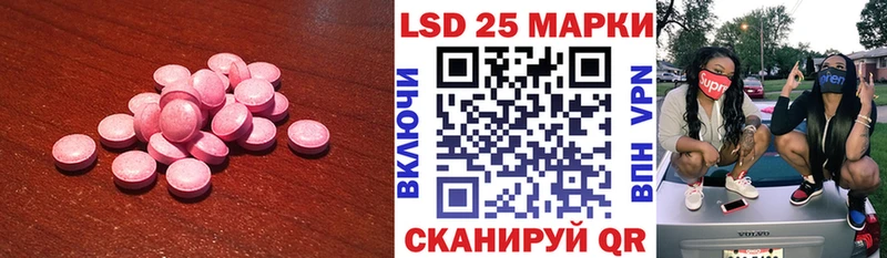 закладки  Назрань  MEGA как войти  LSD-25 экстази ecstasy 