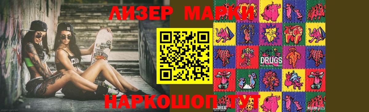 LSD-25 экстази  Вход с VPN  Назрань  Лсд 25 экстази кислота  ЛСД экстази ecstasy 