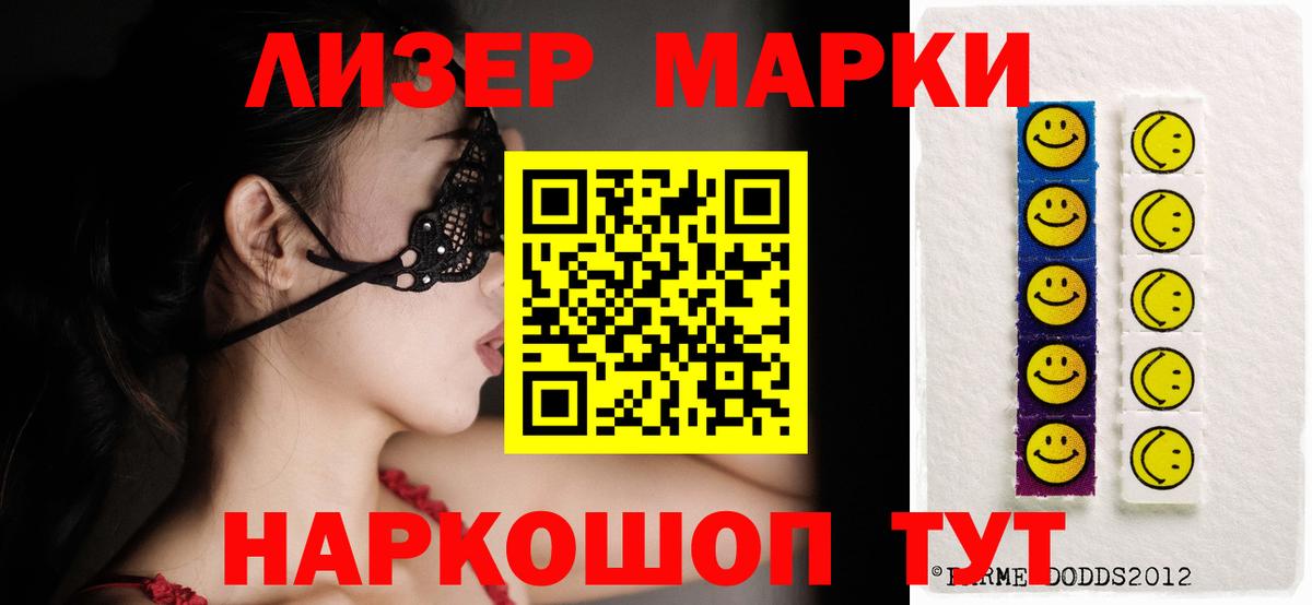 Лсд 25 экстази кислота  Назрань  LSD-25 экстази ecstasy 