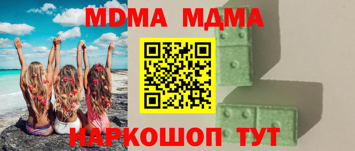 MDMA VHQ  MDMA VHQ  МДМА  Назрань 