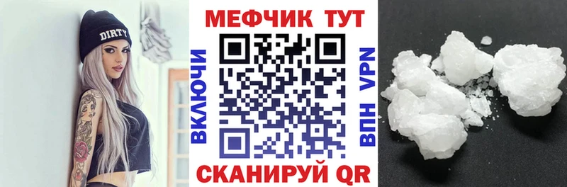 даркнет сайт Назрань Мефедрон 4 MMC