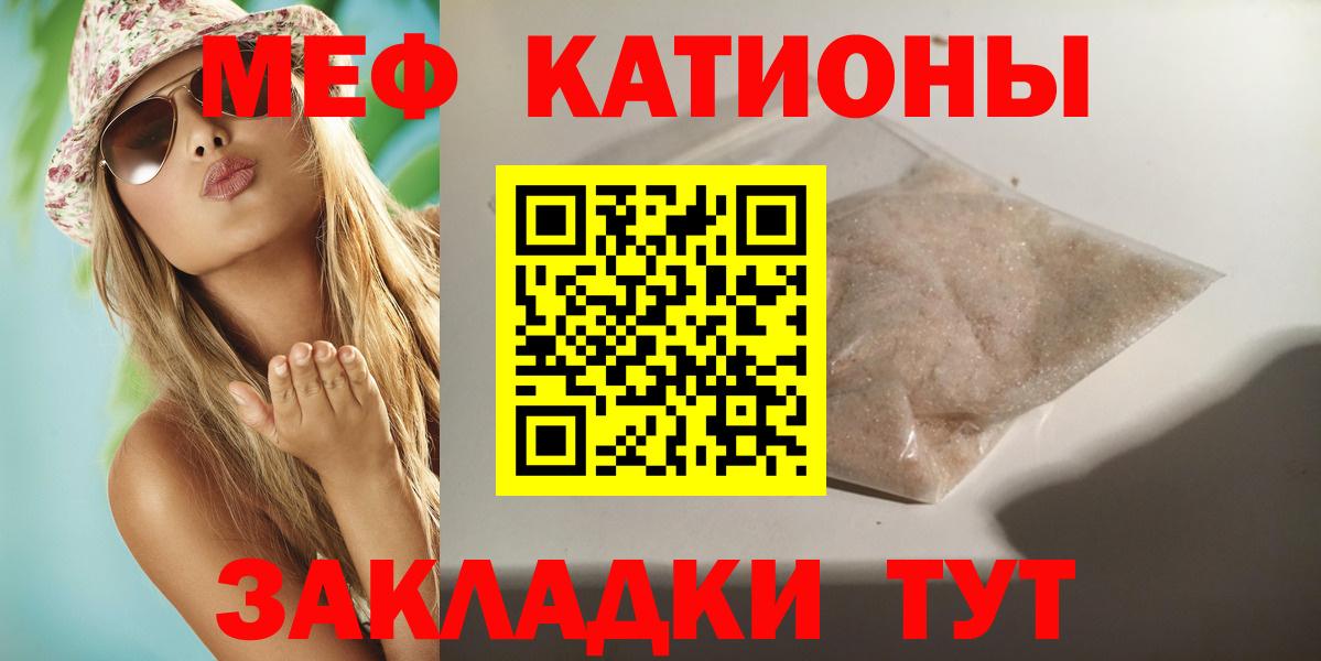 Мефедрон VHQ  Назрань  МЯУ-МЯУ  МЯУ-МЯУ  МЕФ кристаллы 