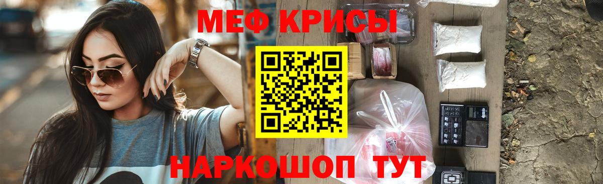 Мефедрон мяу мяу  Вход с VPN  МЕФ 4 MMC  МЯУ-МЯУ  Назрань  Меф 