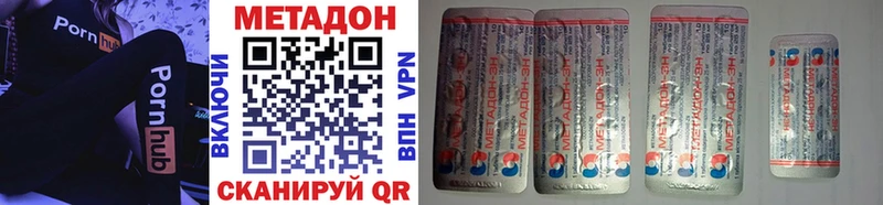 hydra зеркало  Назрань  МЕТАДОН methadone  купить наркоту 