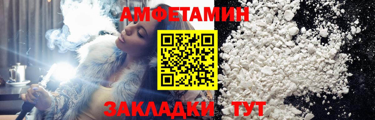 МЕТАМФЕТАМИН Methamphetamine Назрань