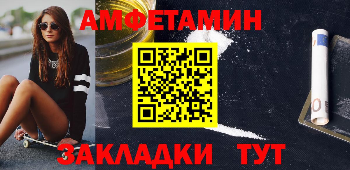 МЕТАМФЕТАМИН  Метамфетамин витя  Назрань  Метамфетамин витя 