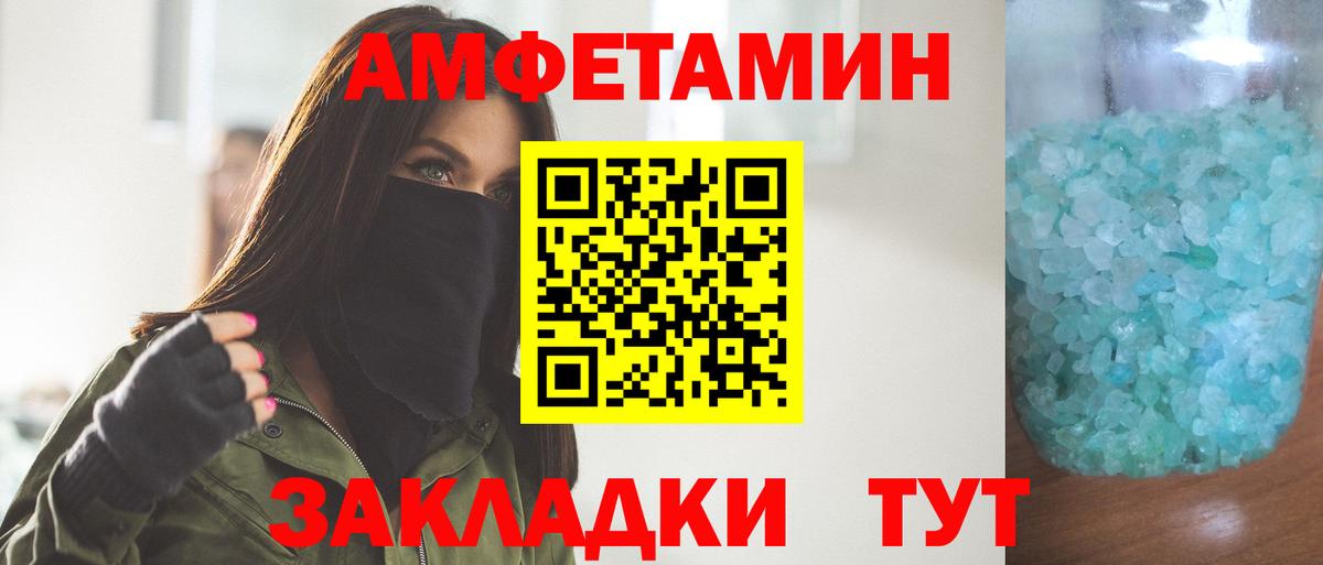 Назрань  Первитин Декстрометамфетамин 99.9%  МЕТАМФЕТАМИН  Первитин Декстрометамфетамин 99.9%  Вход с VPN 