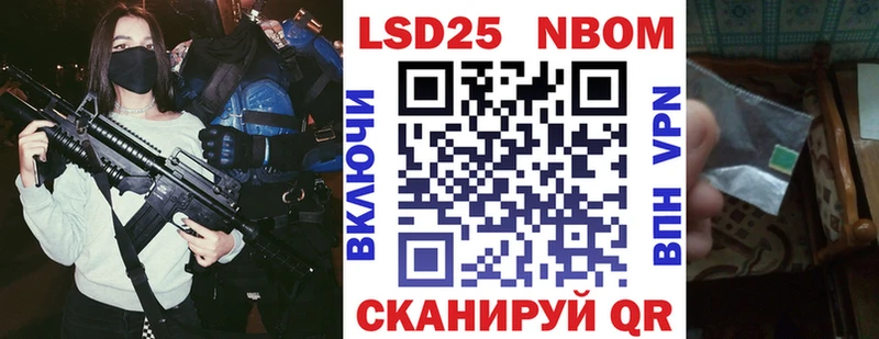 KRAKEN сайт  как найти   Назрань  Марки NBOMe 1500мкг 
