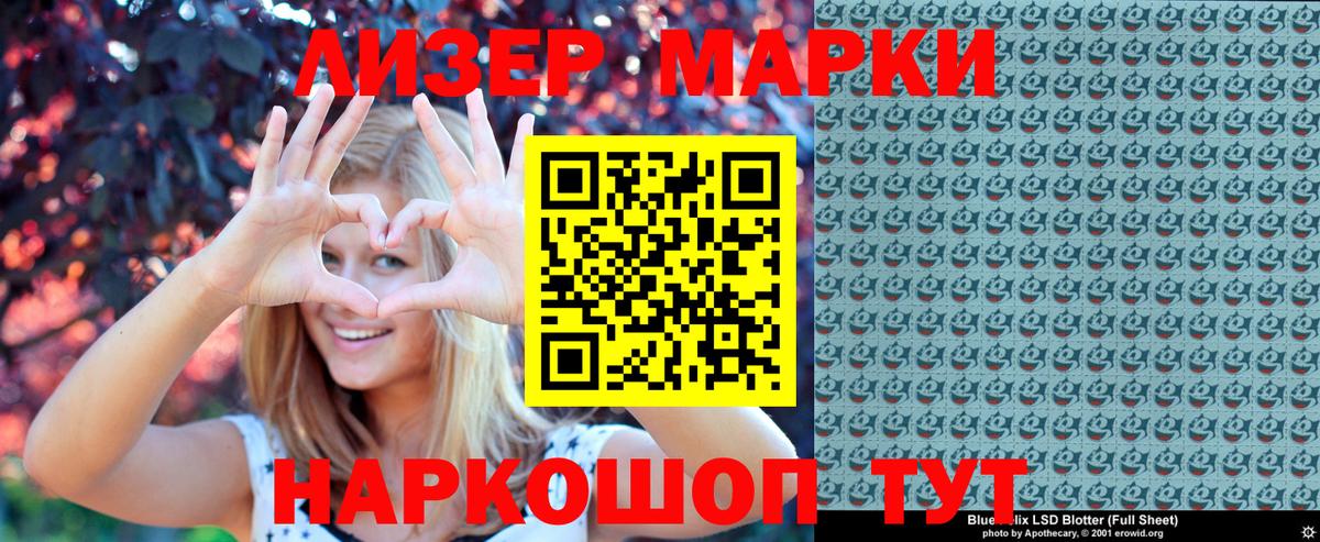 Марки 25I-NBOMe  Вход с VPN  Назрань  Марки N-bome 1,5мг 