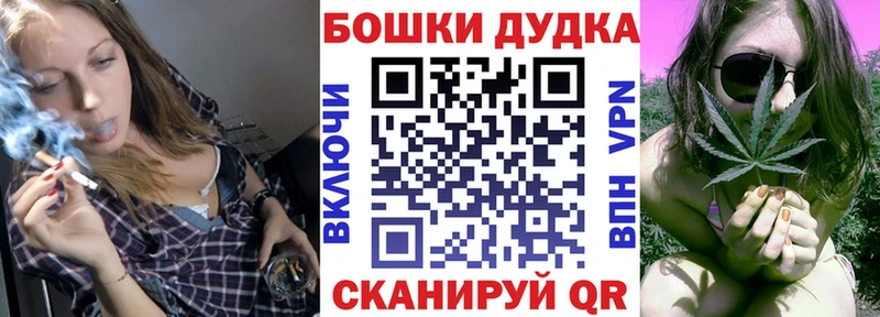 Канабис план  Назрань 