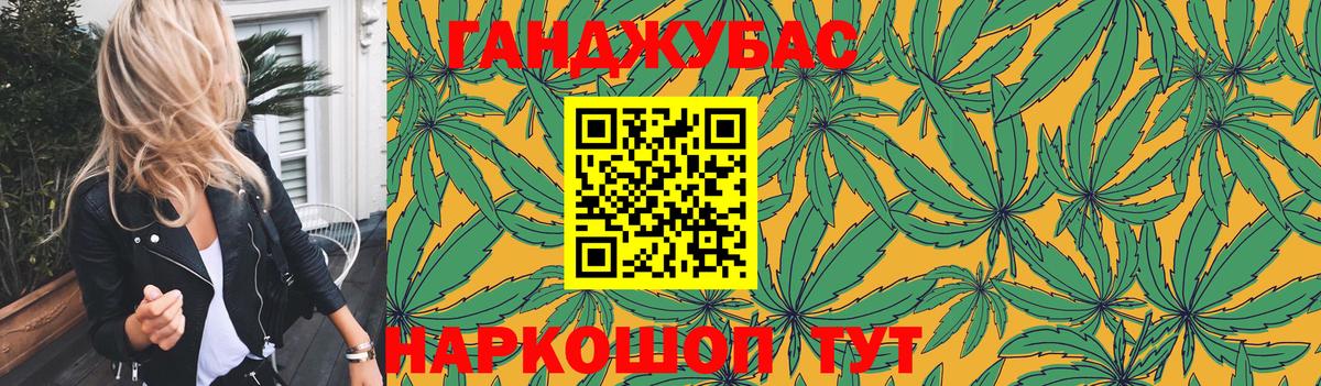 Назрань  Канабис сатива  МАРИХУАНА VHQ  Вход с VPN  Шишки марихуана AK-47 