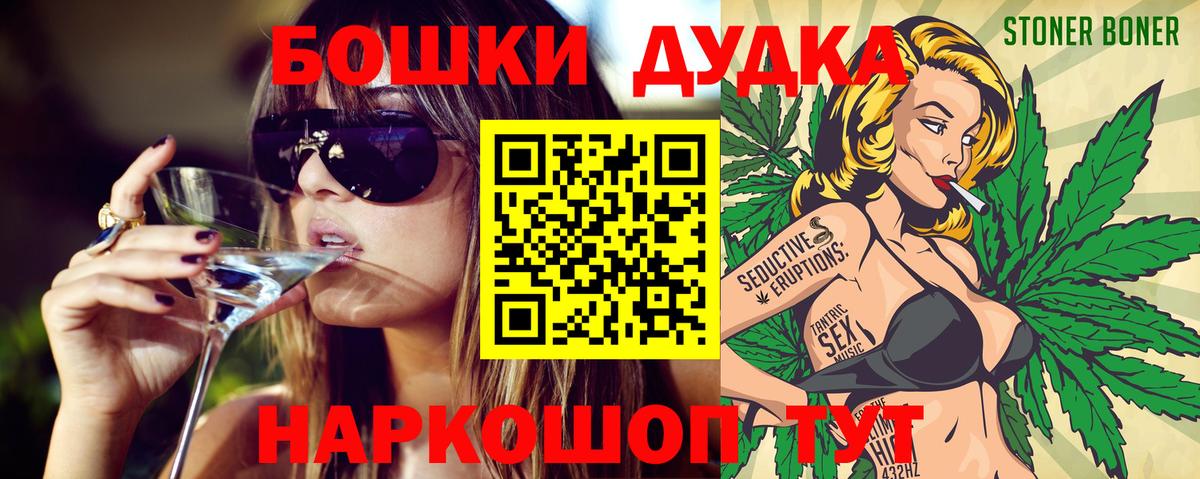 Бошки Шишки гибрид  Канабис план  Шишки марихуана сатива  Назрань  Шишки марихуана LSD WEED 